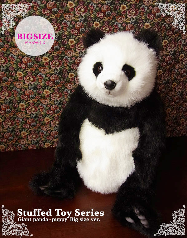 パンダ 特大ぬいぐるみ HANSA